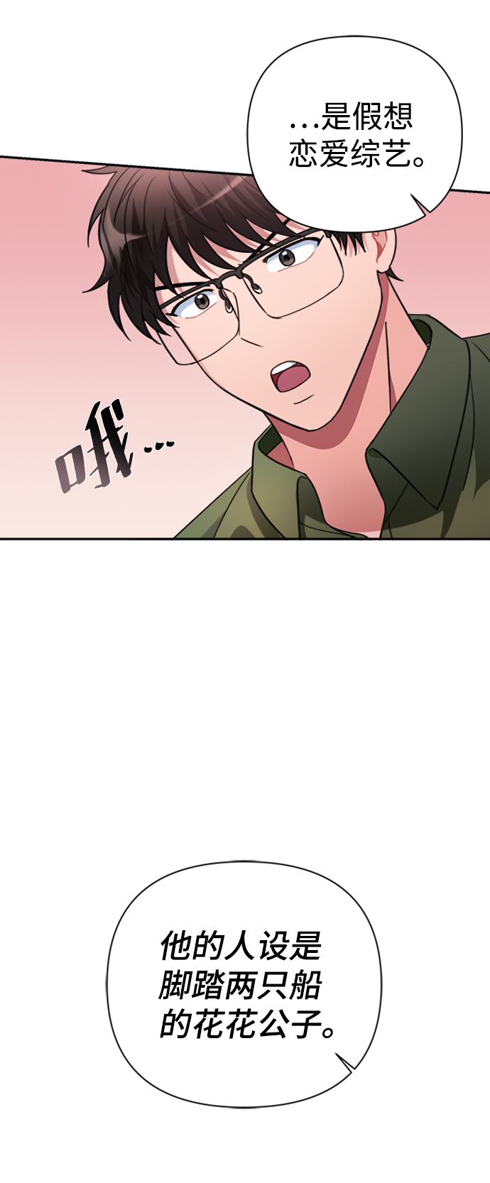 第41话50