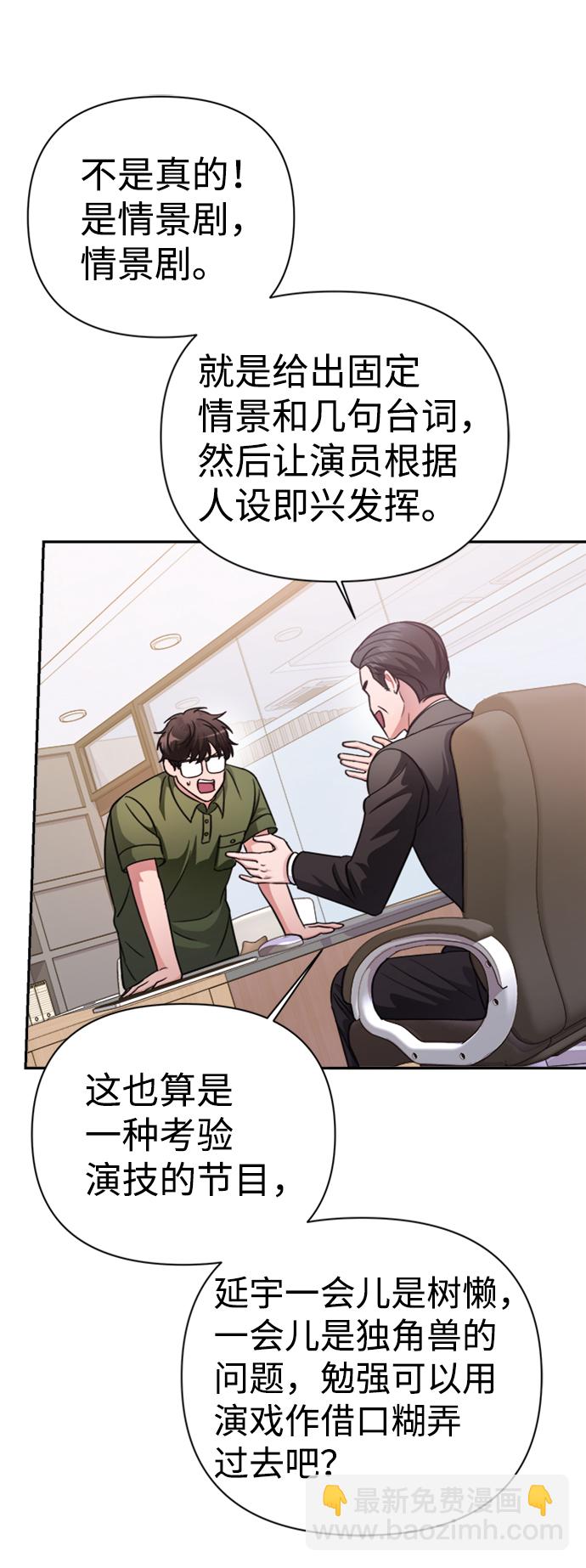 第41话52