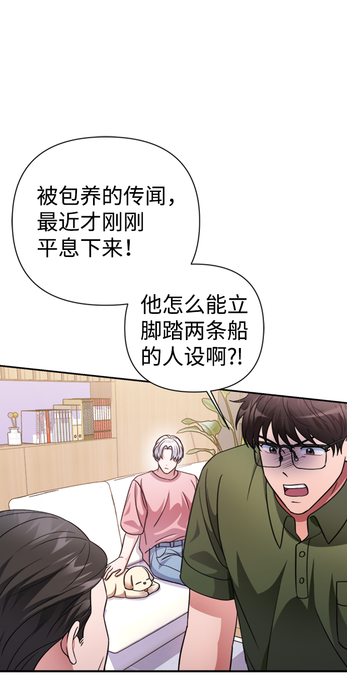 第41话53