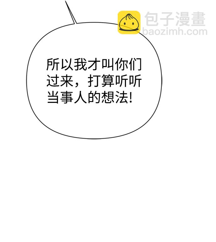 第41话54