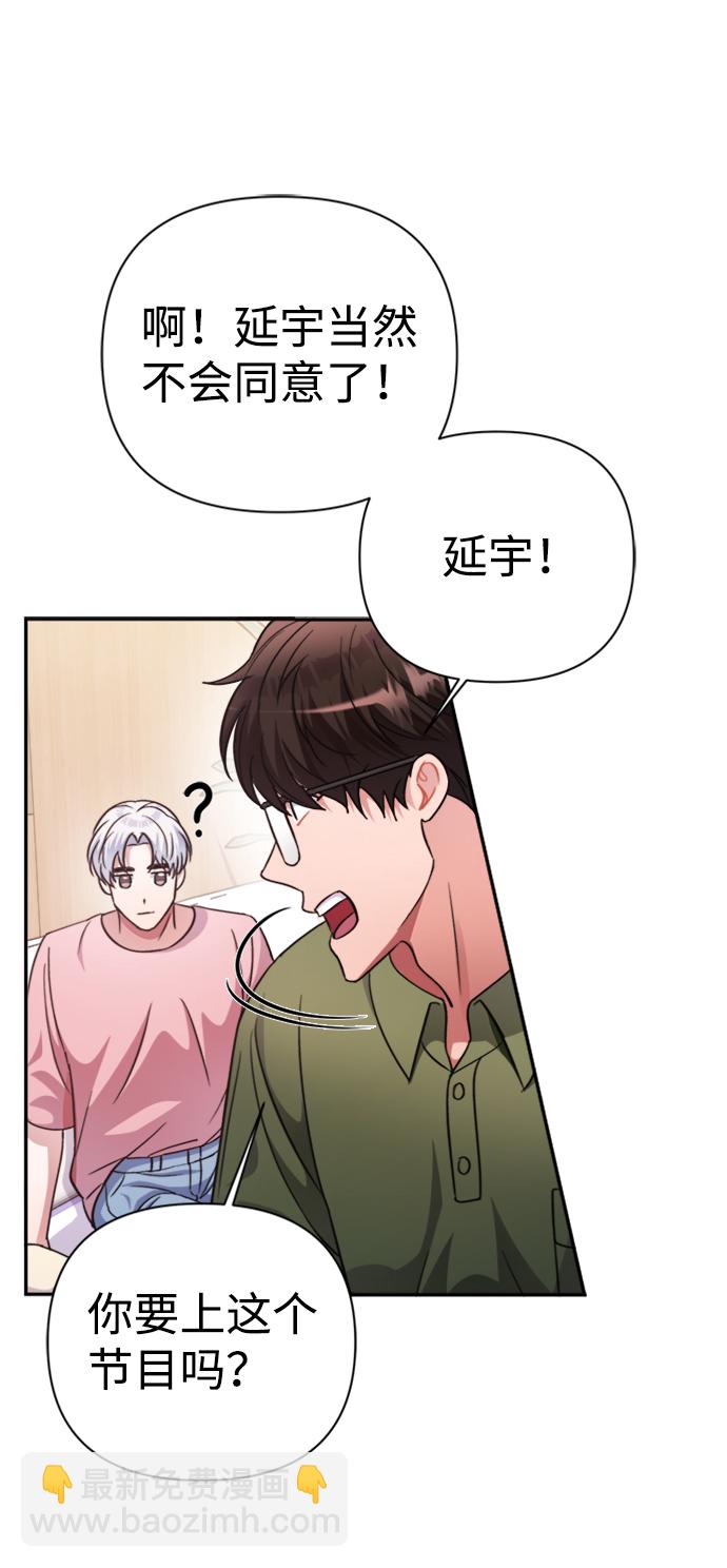 第41话55
