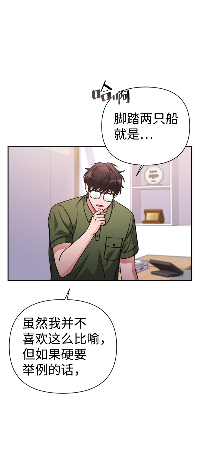第41话57