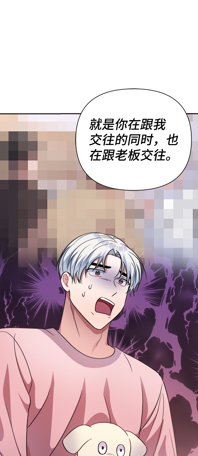 第41话58