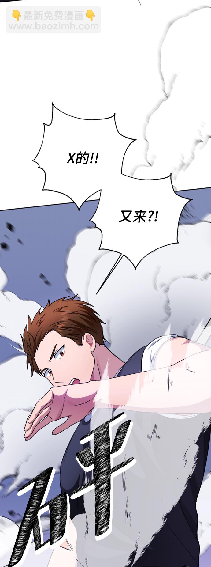 第41话6