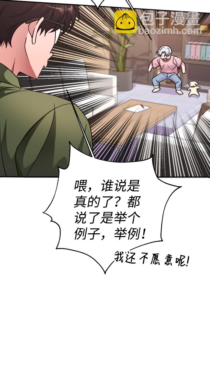 第41话60