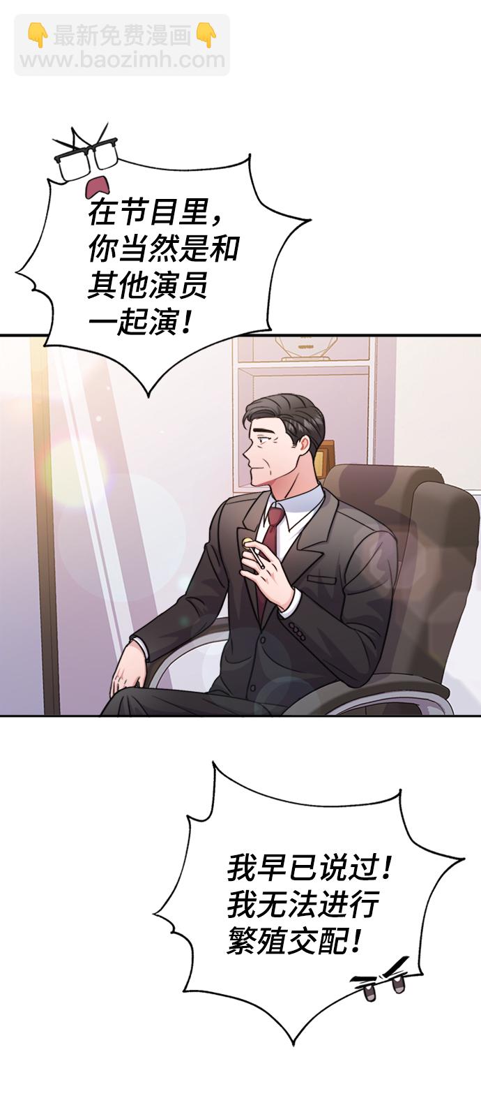 第41话61