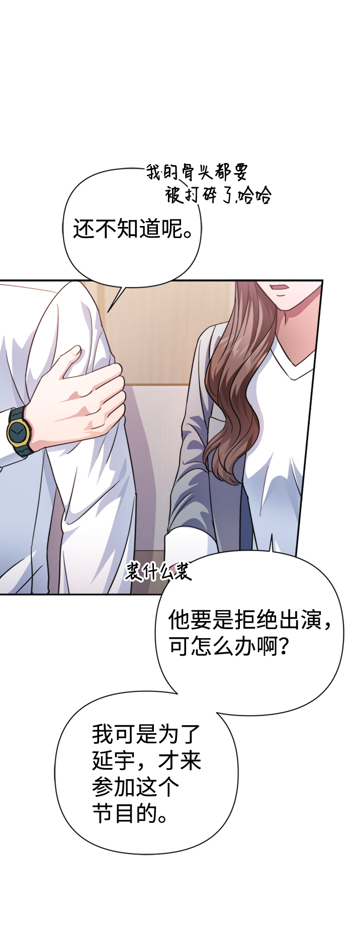 第41话65