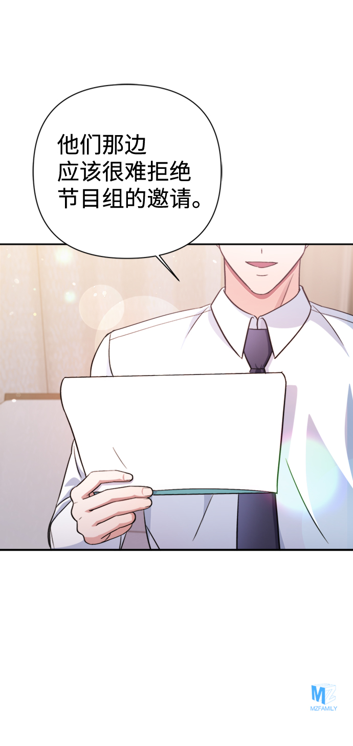 第41话67