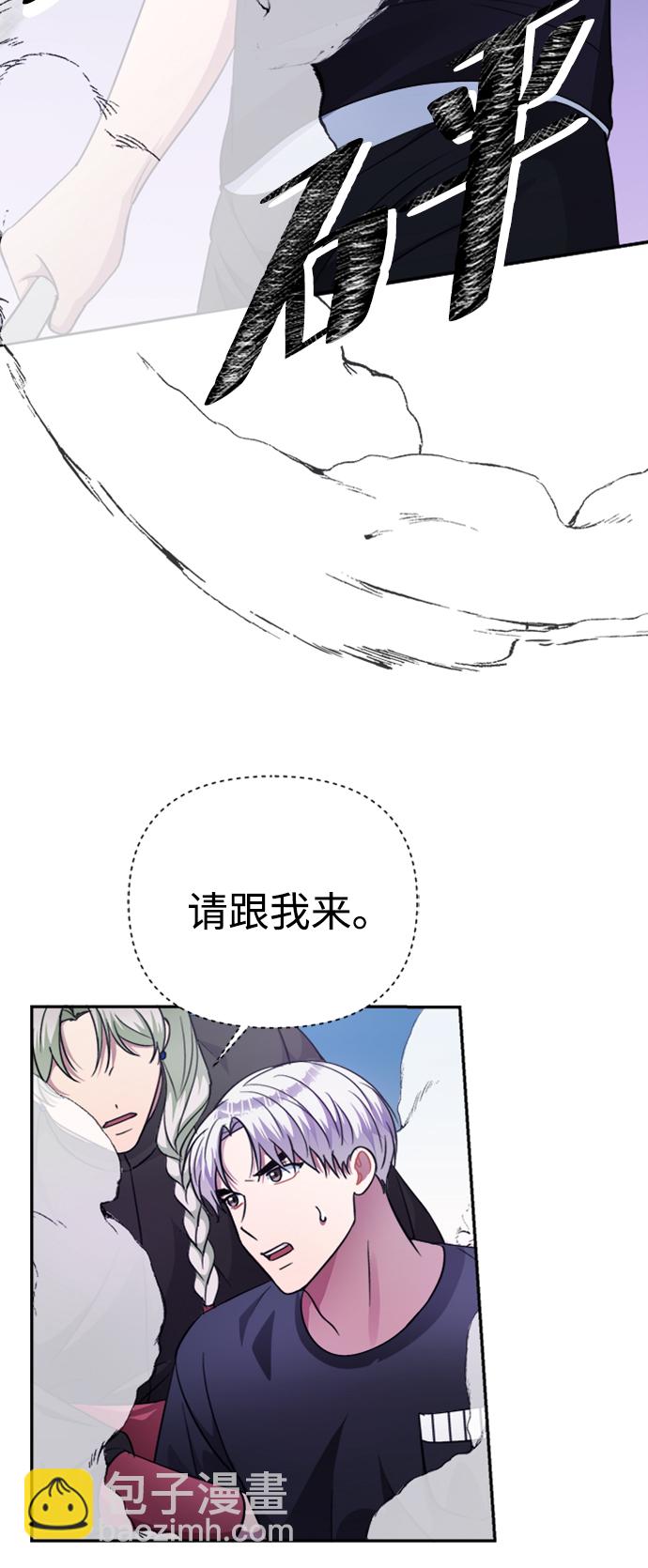 第41话7