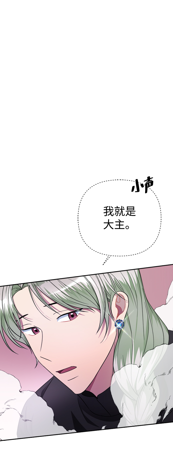 第41话8