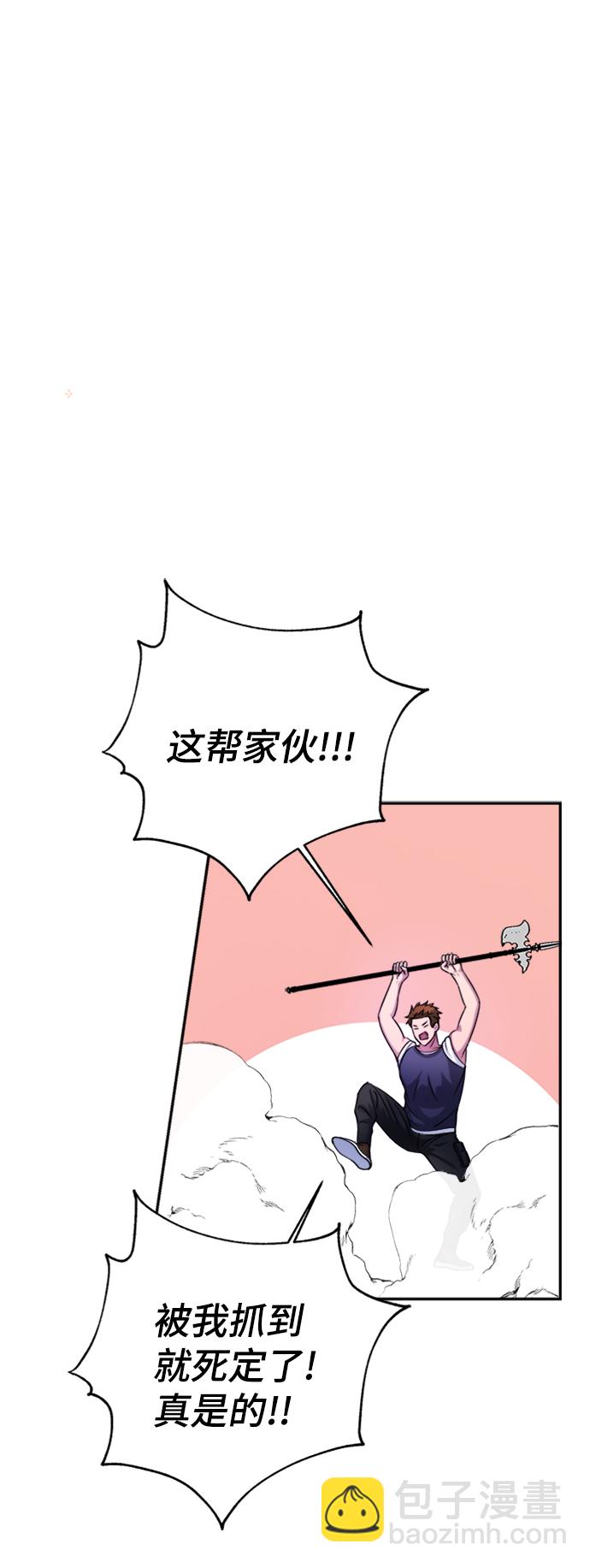 第41话9
