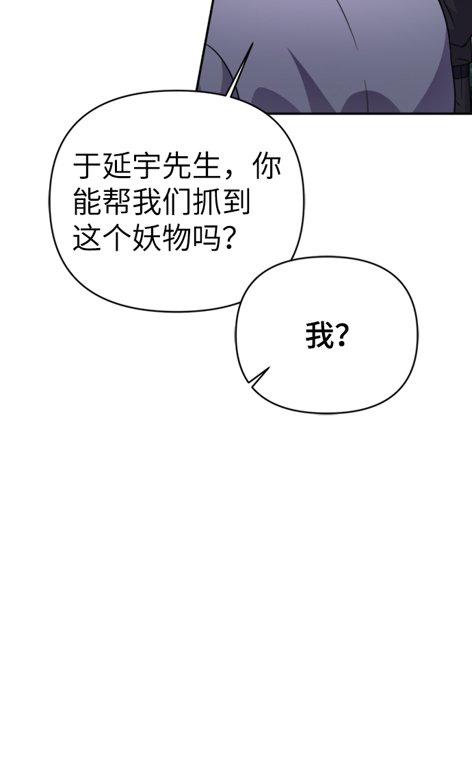第43话15