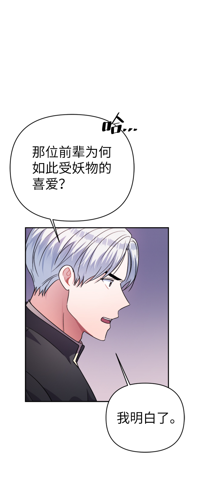 第43话20