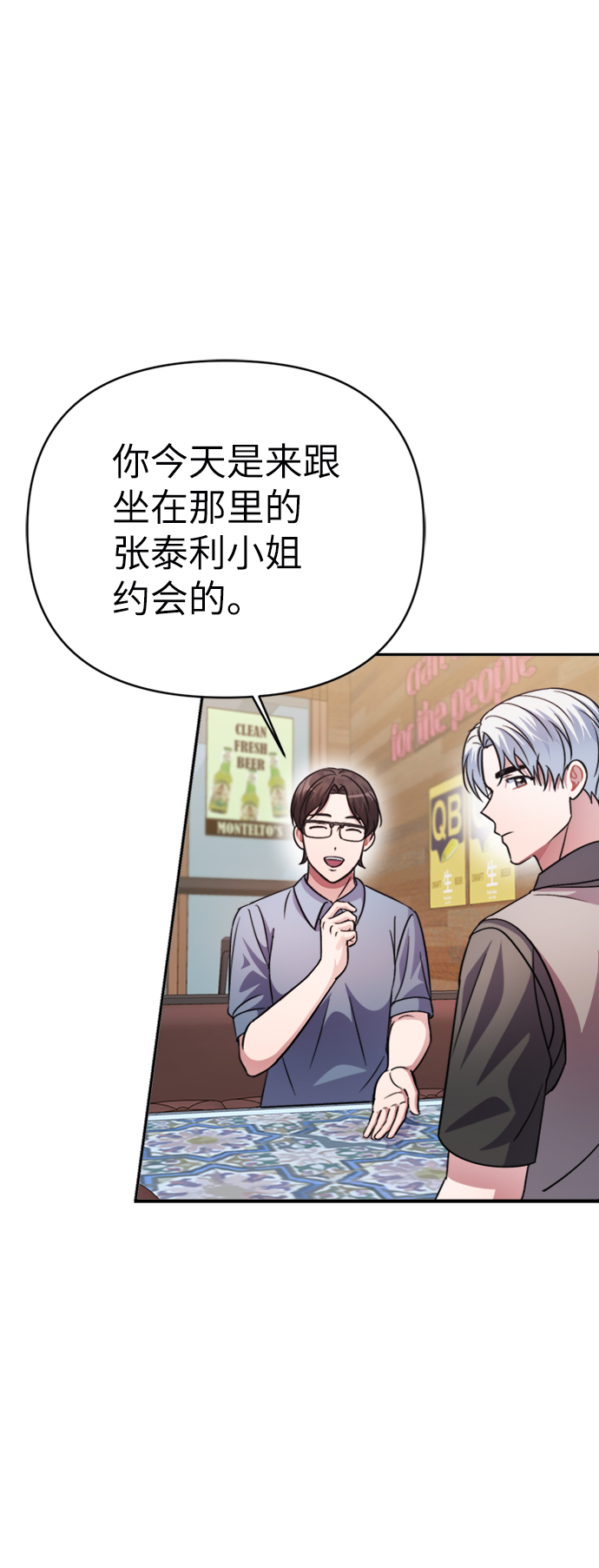 第43话48