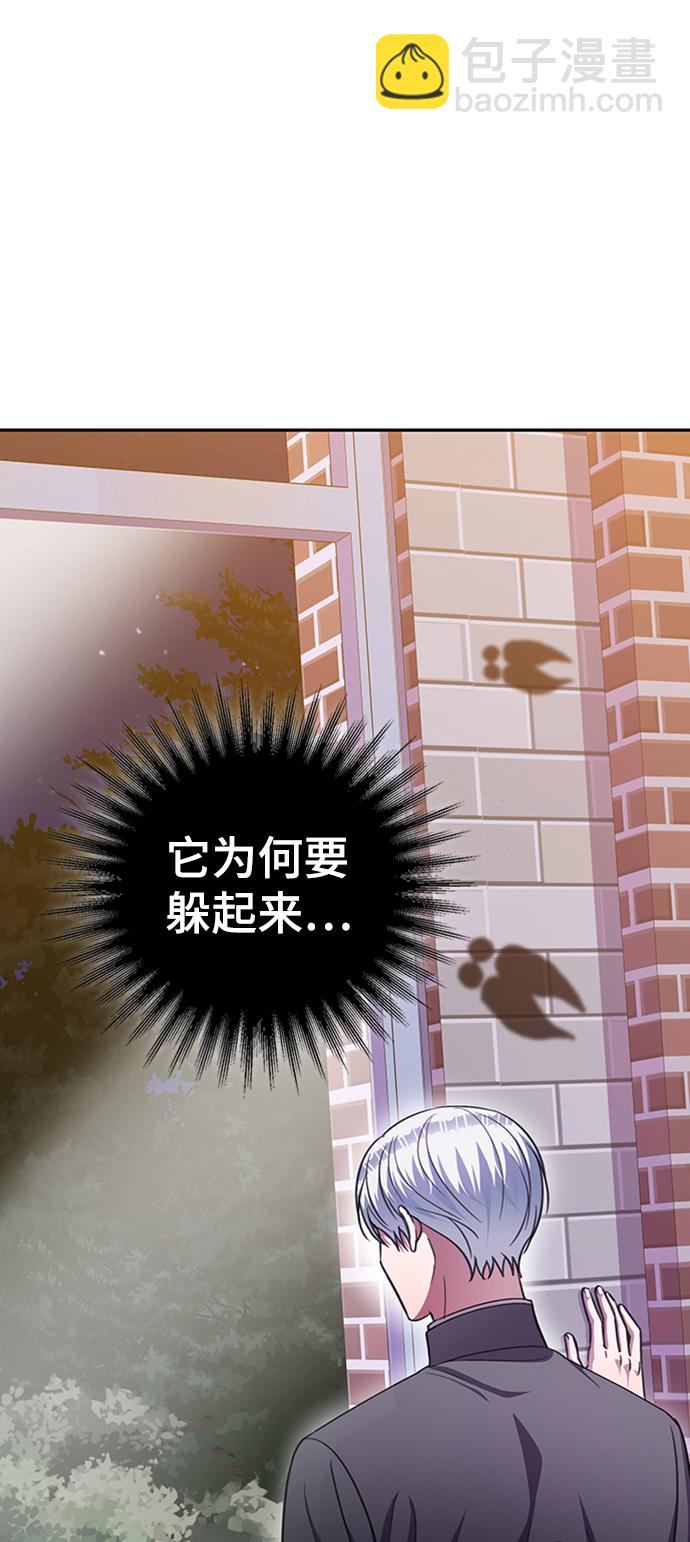 第43话5