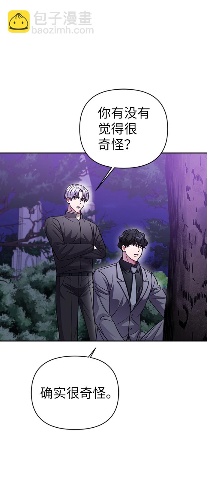第43话8