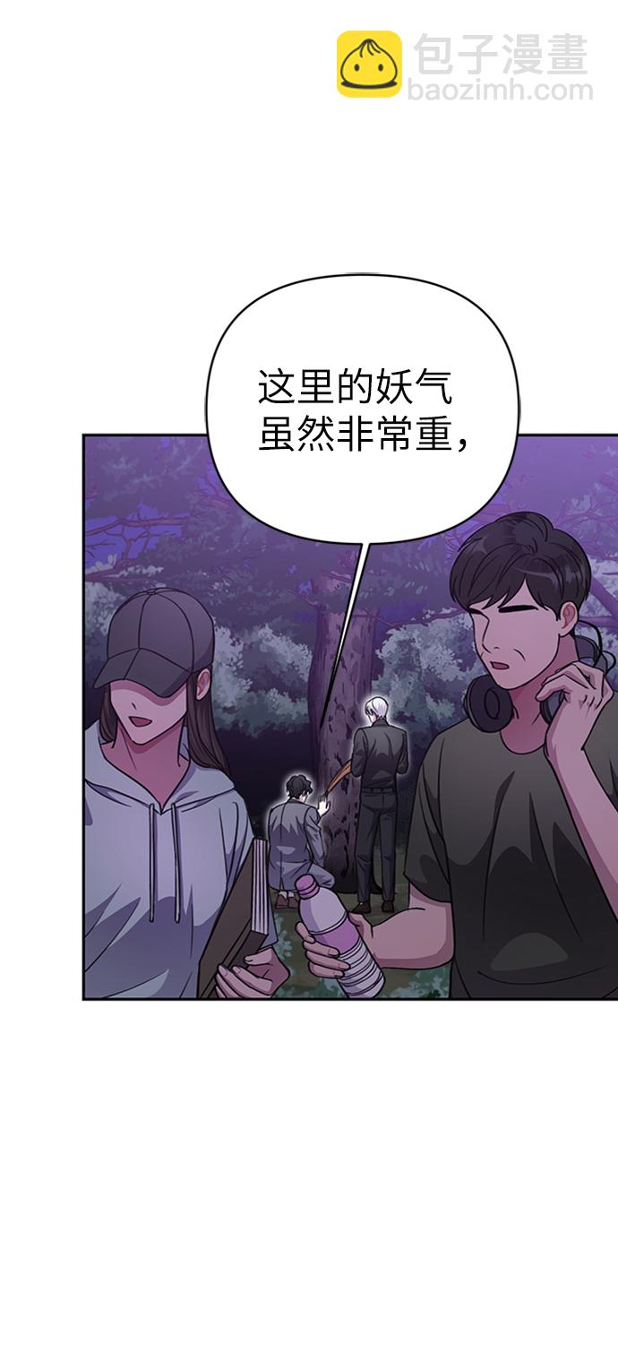 第43话9