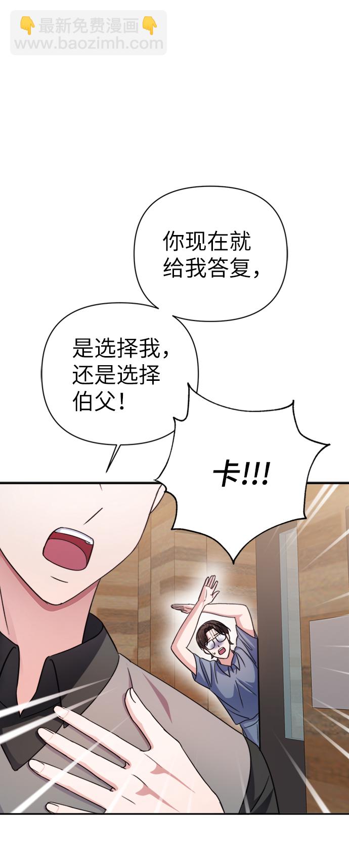 第44话15