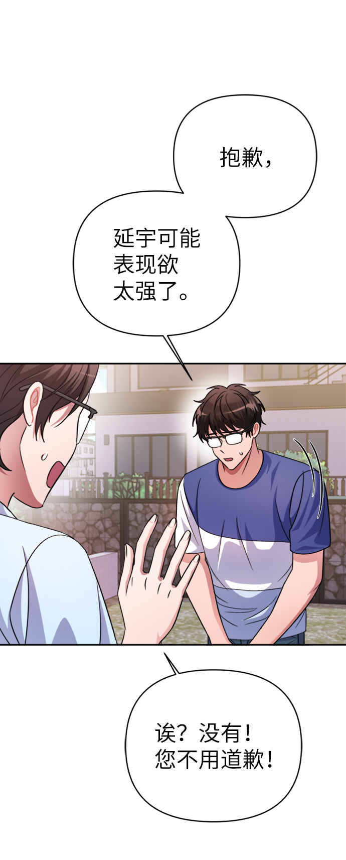 第44话24