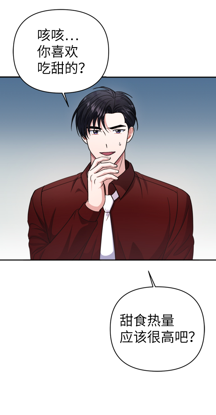 第44话32