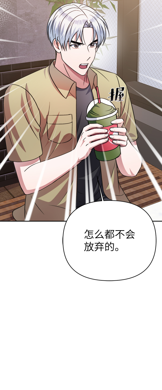 第44话51