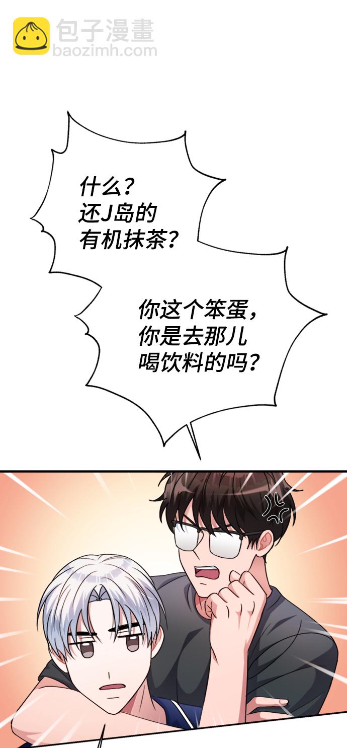 第44话54