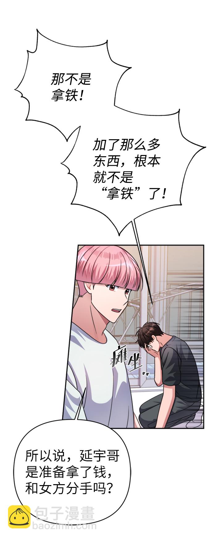 第44话56