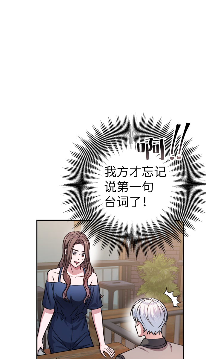 第44话8