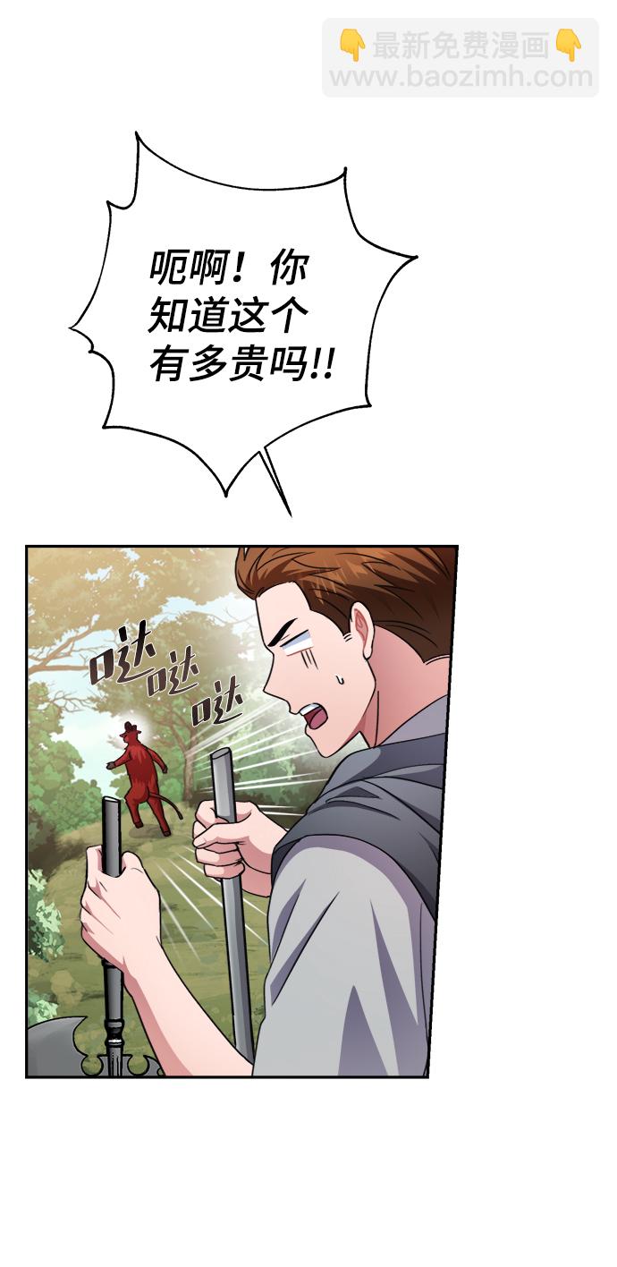 第45话25