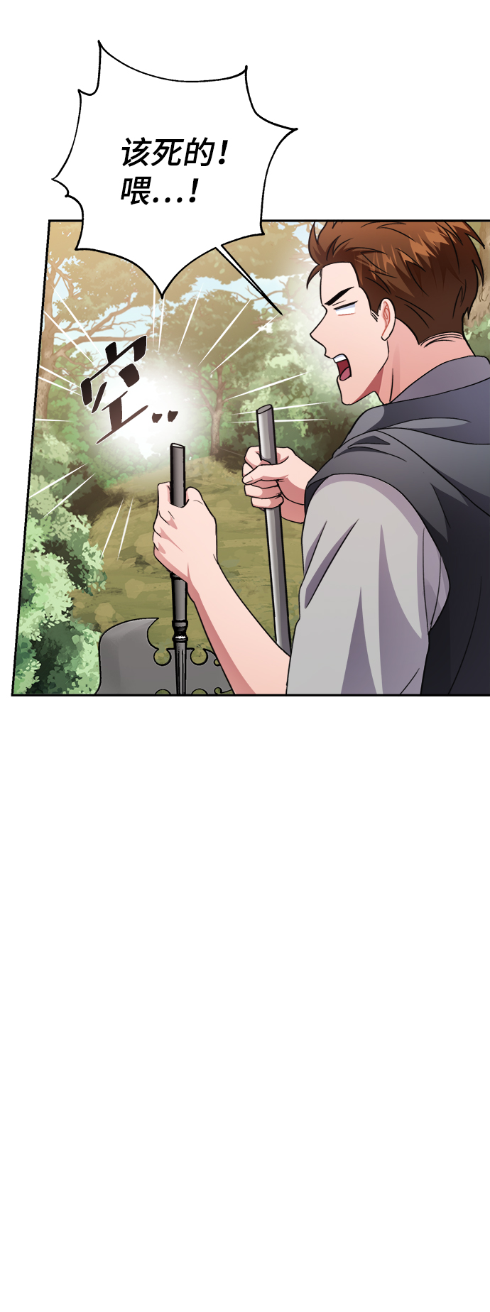 第45话26