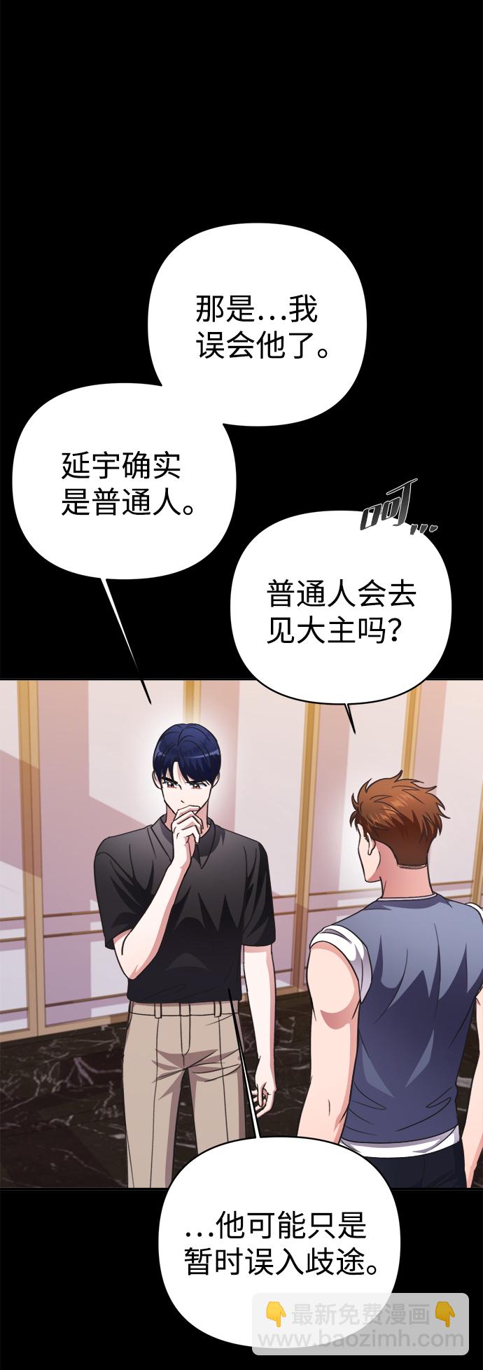 第45话35