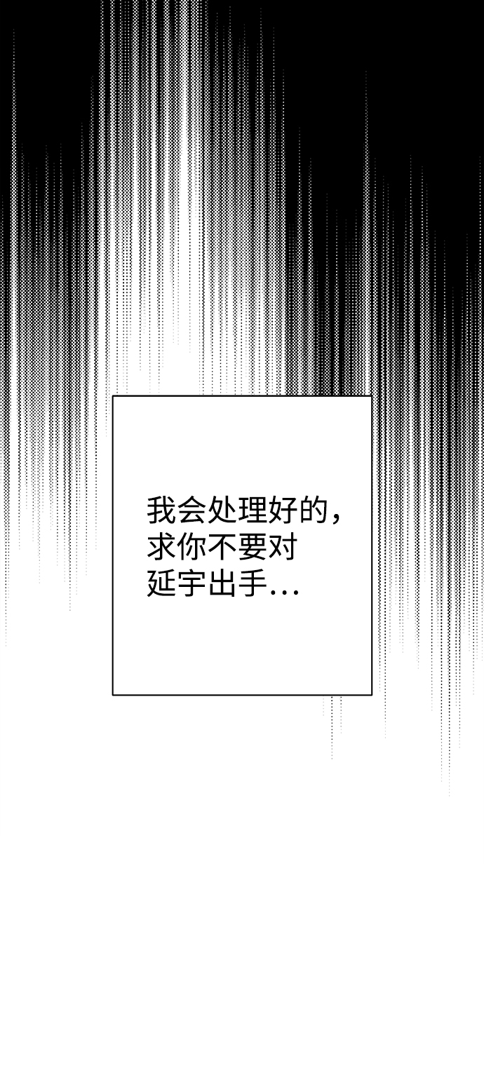 第45话37