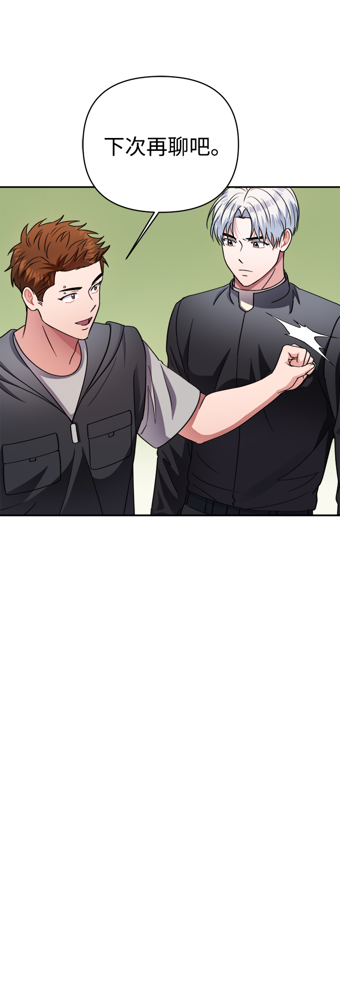 第45话42