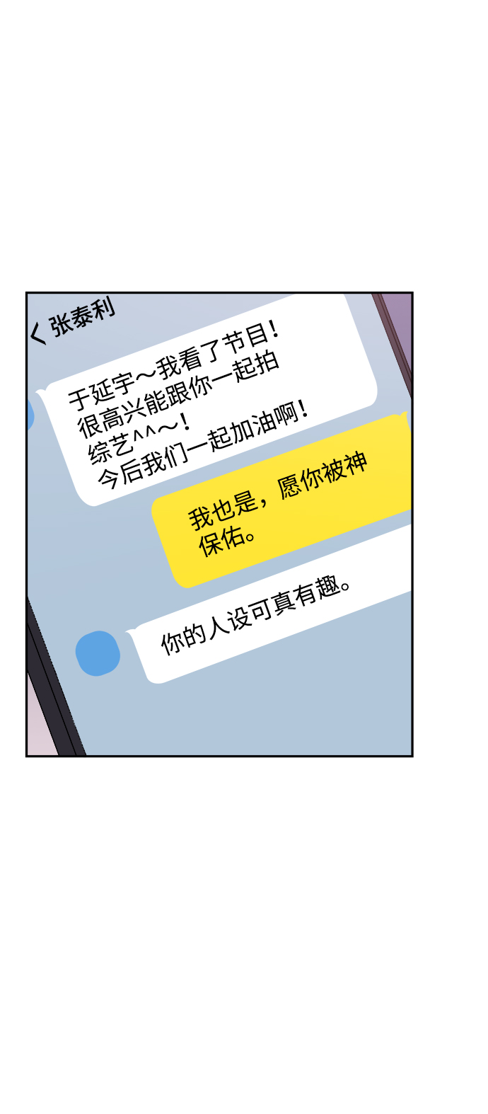第45话54