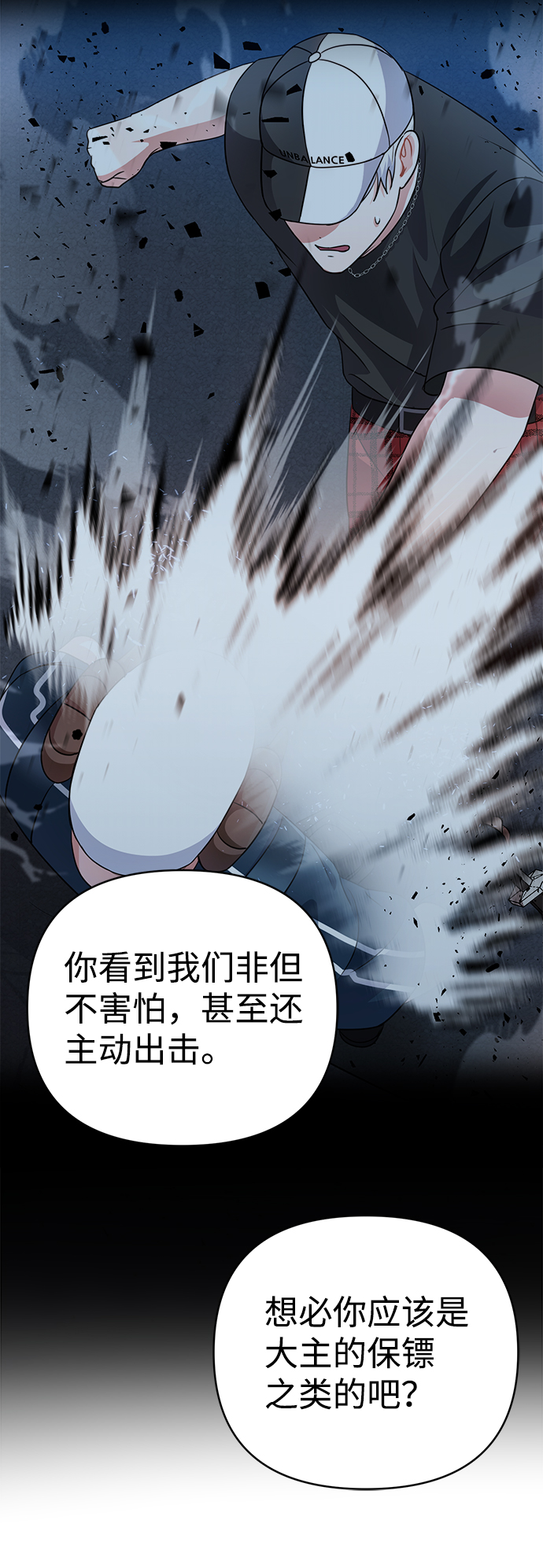 第45话67