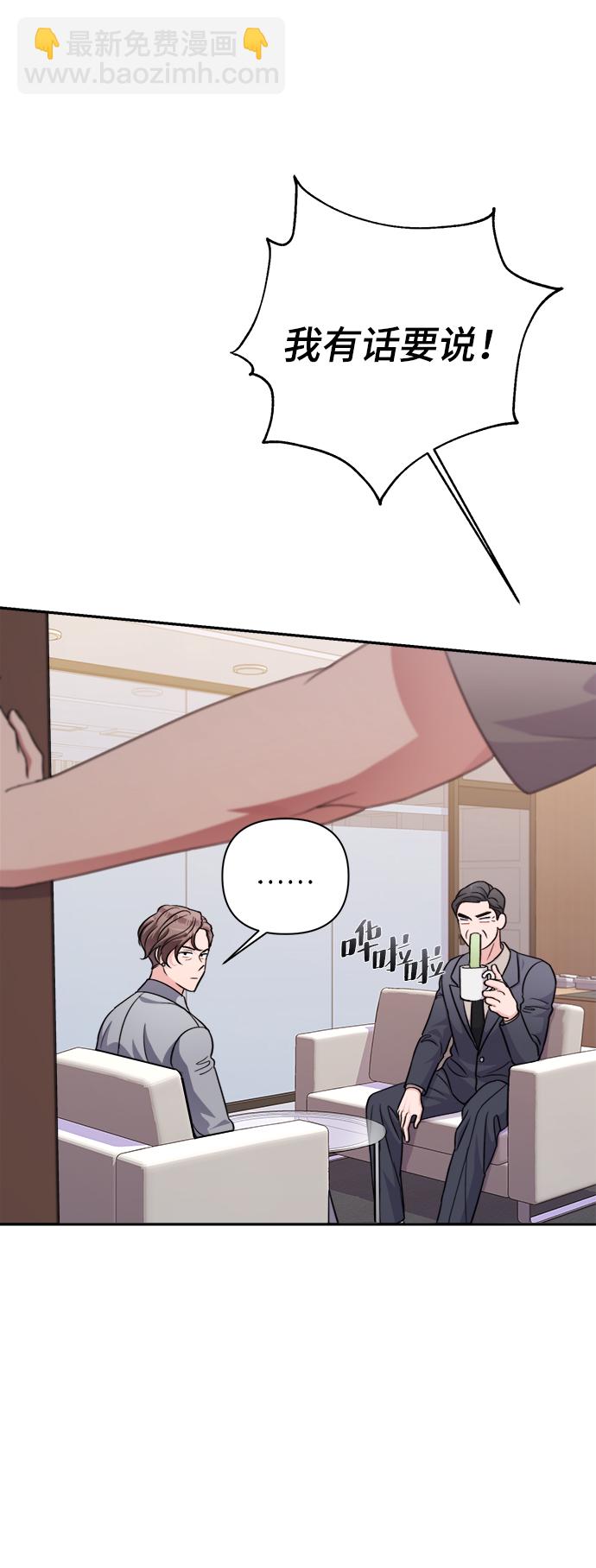 第48话11
