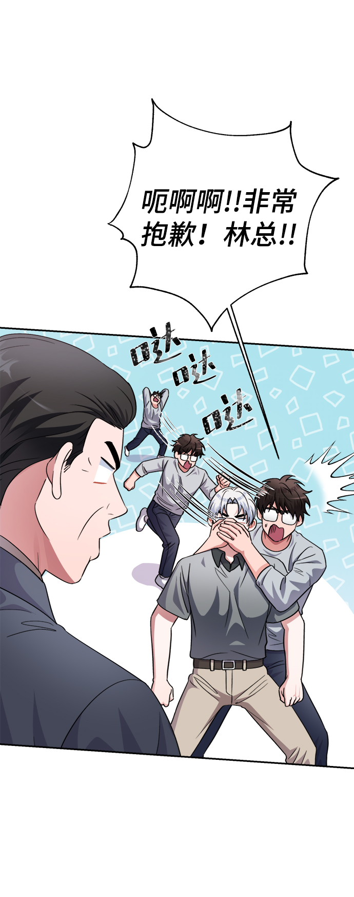 第48话12