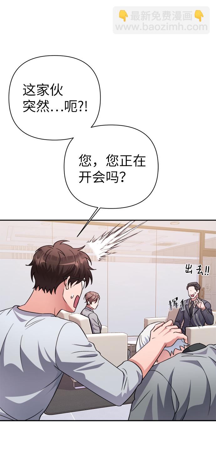 第48话13