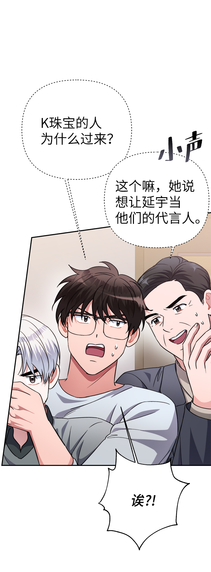 第48话17