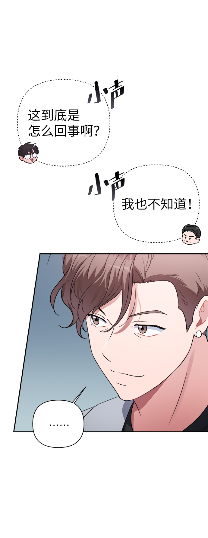 第48话19