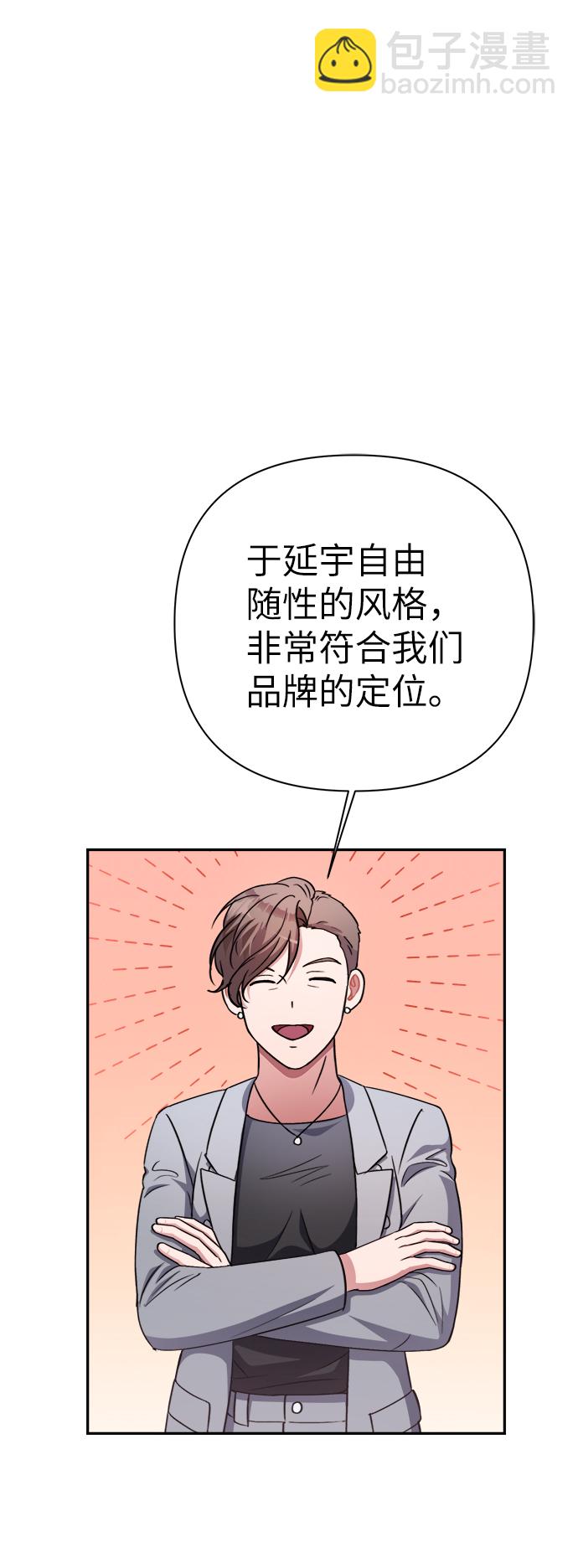 第48话20