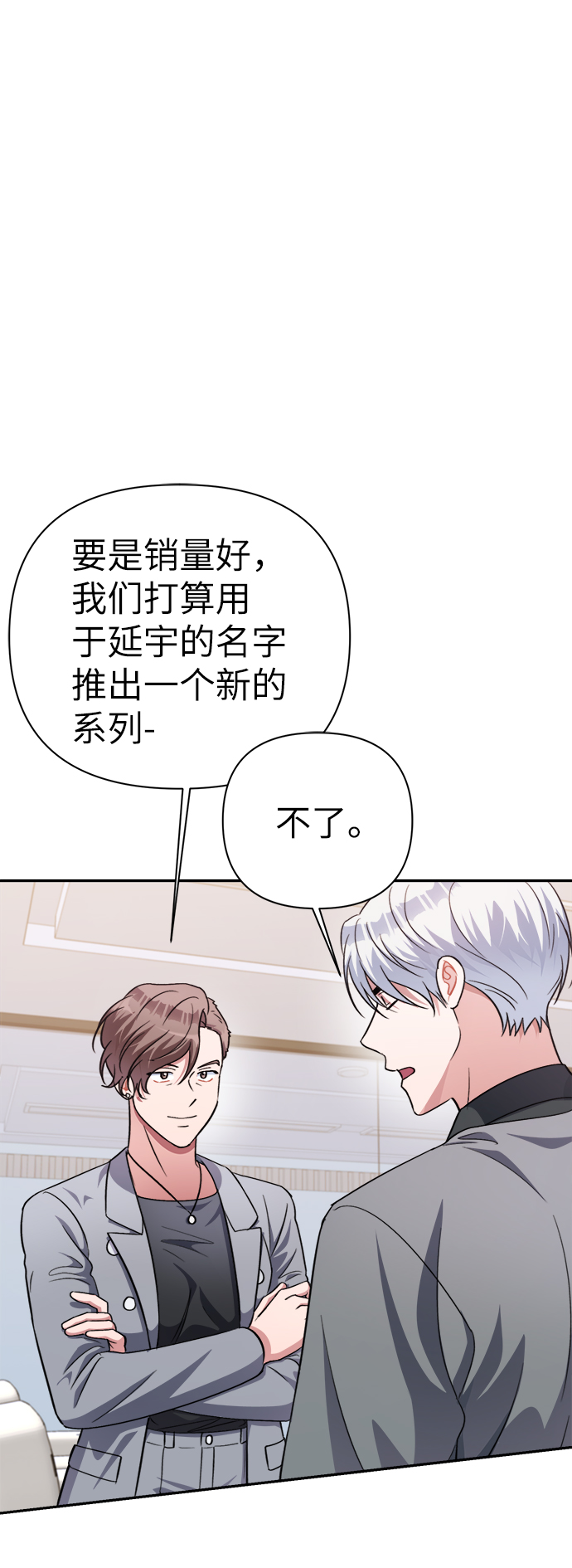 第48话21