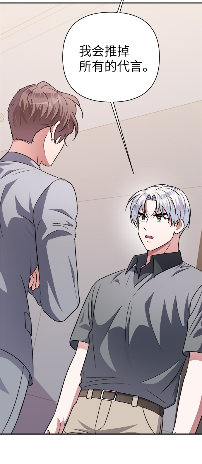 第48话23