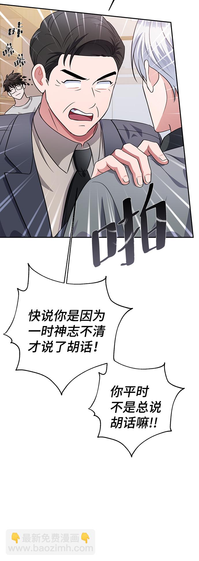 第48话25