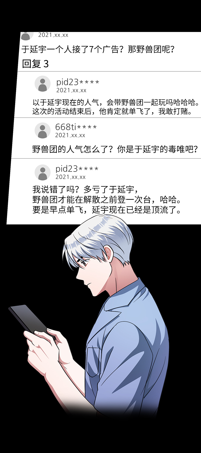 第48话28