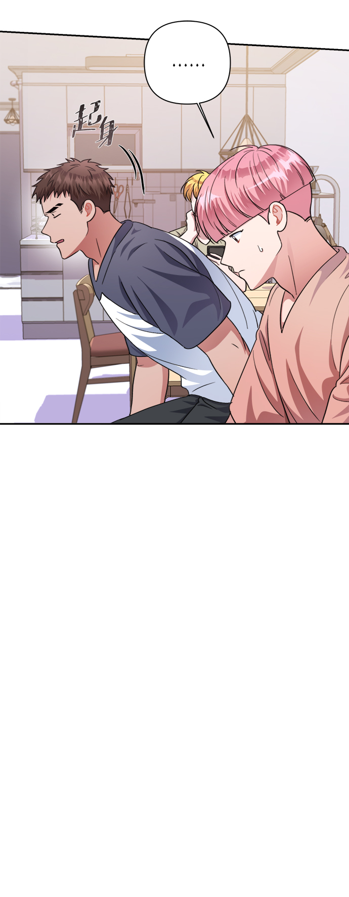 第48话3