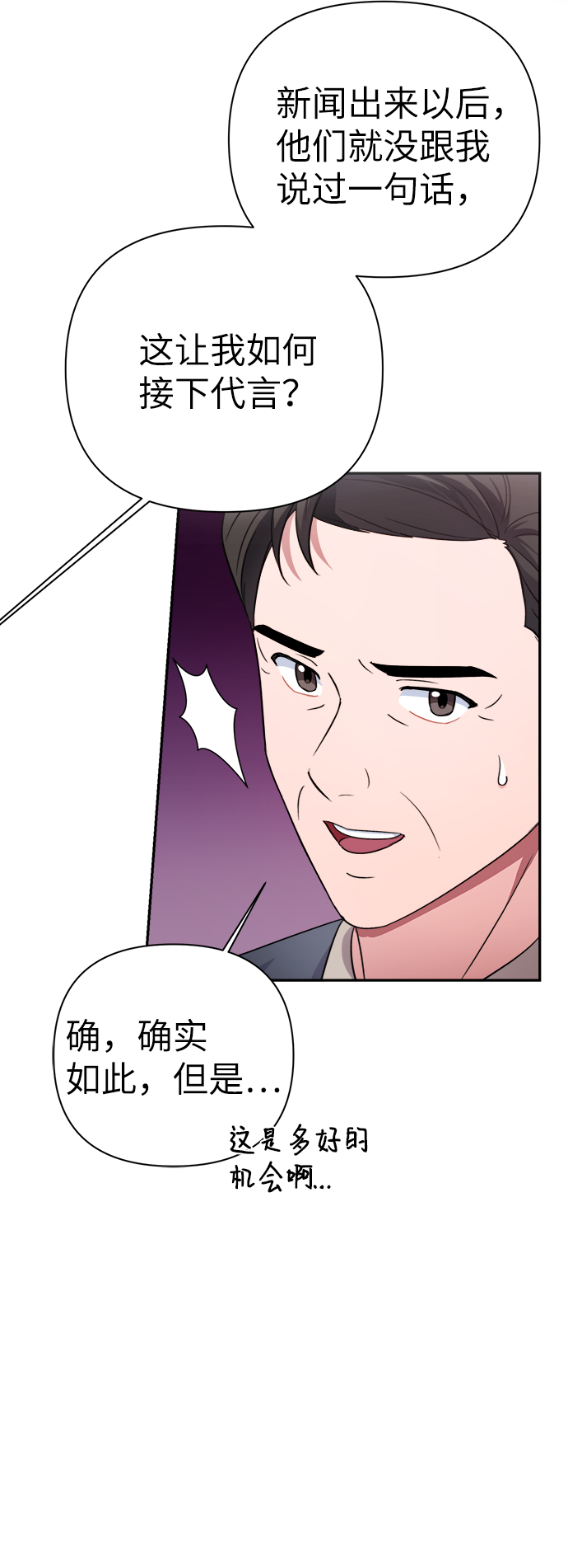 第48话30