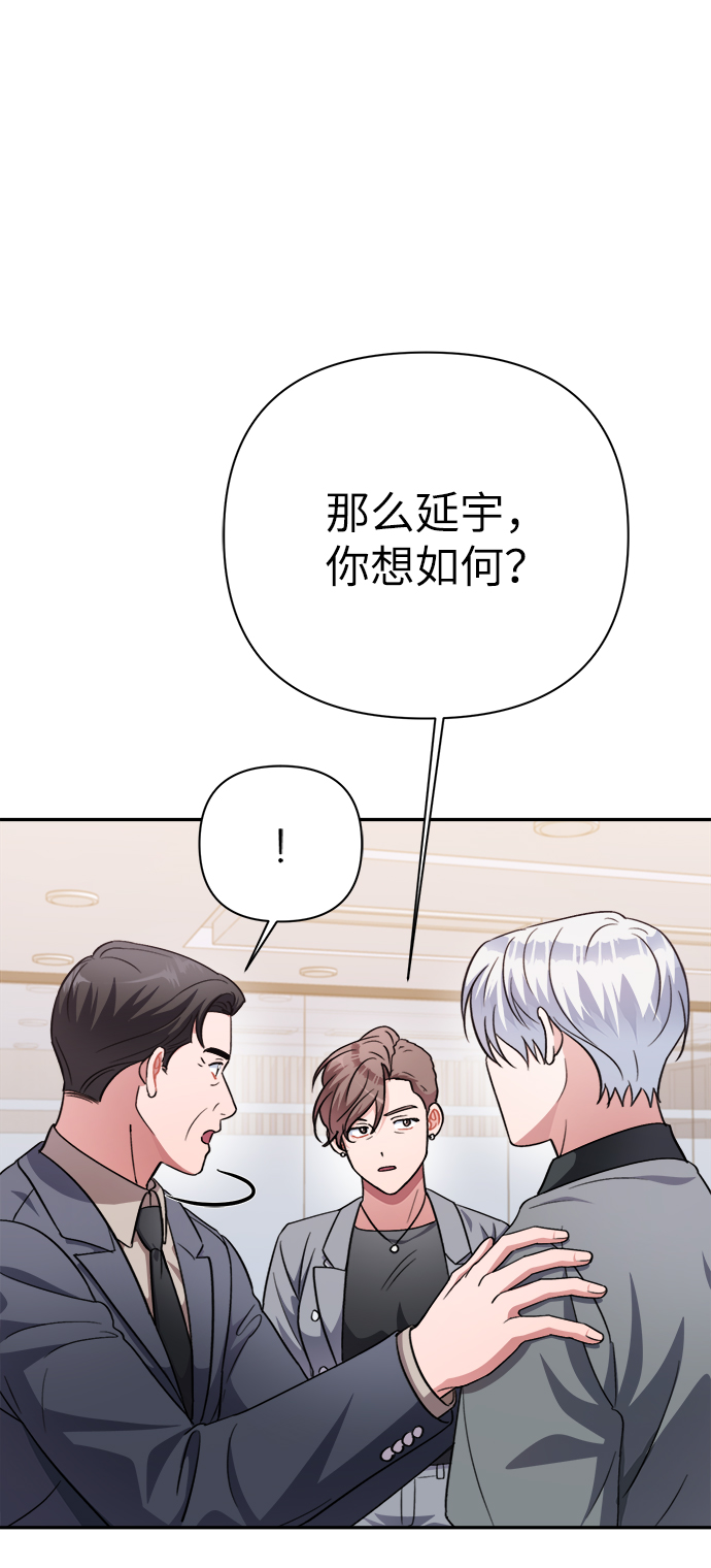 第48话31