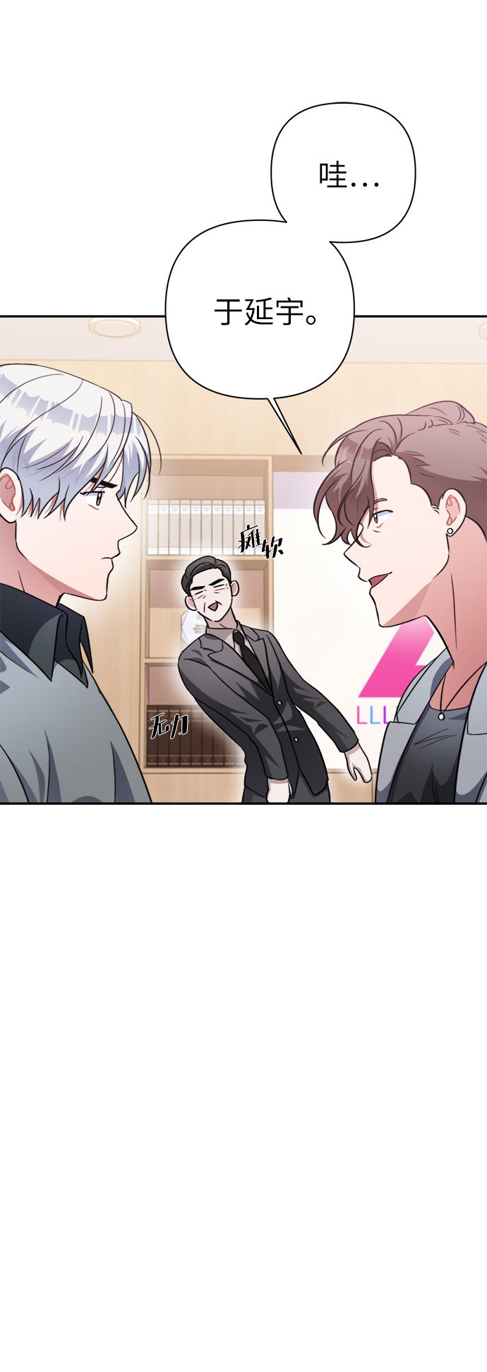 第48话35