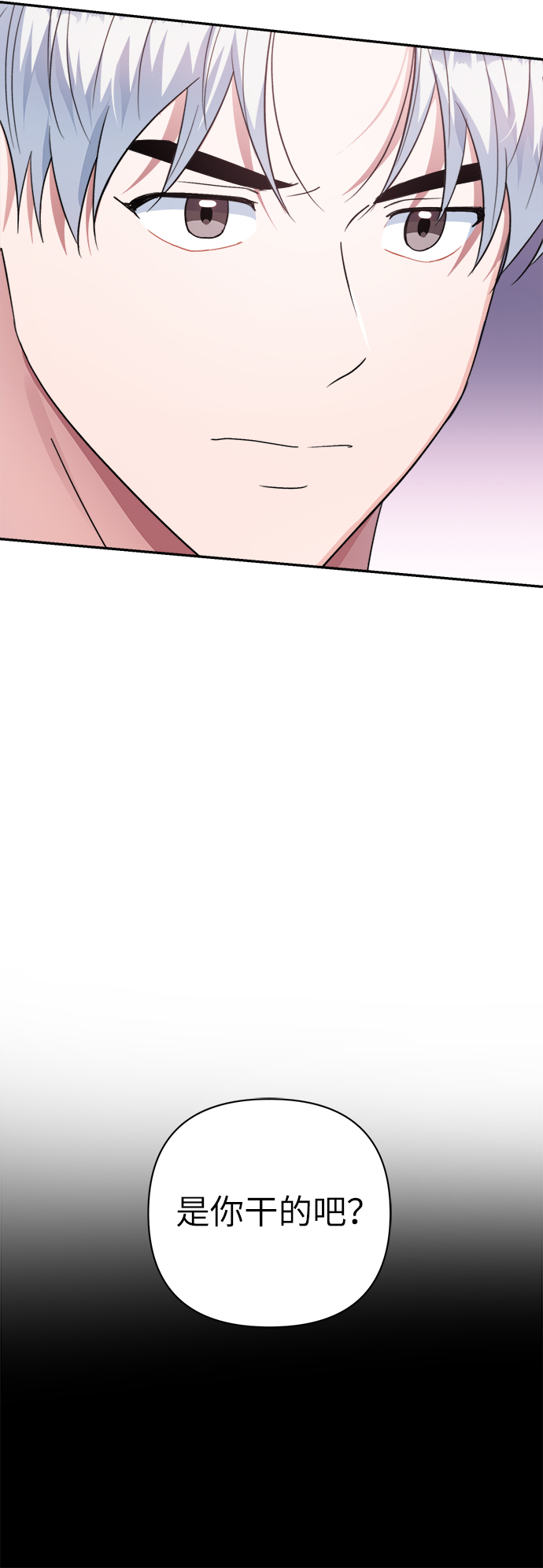 第48话37